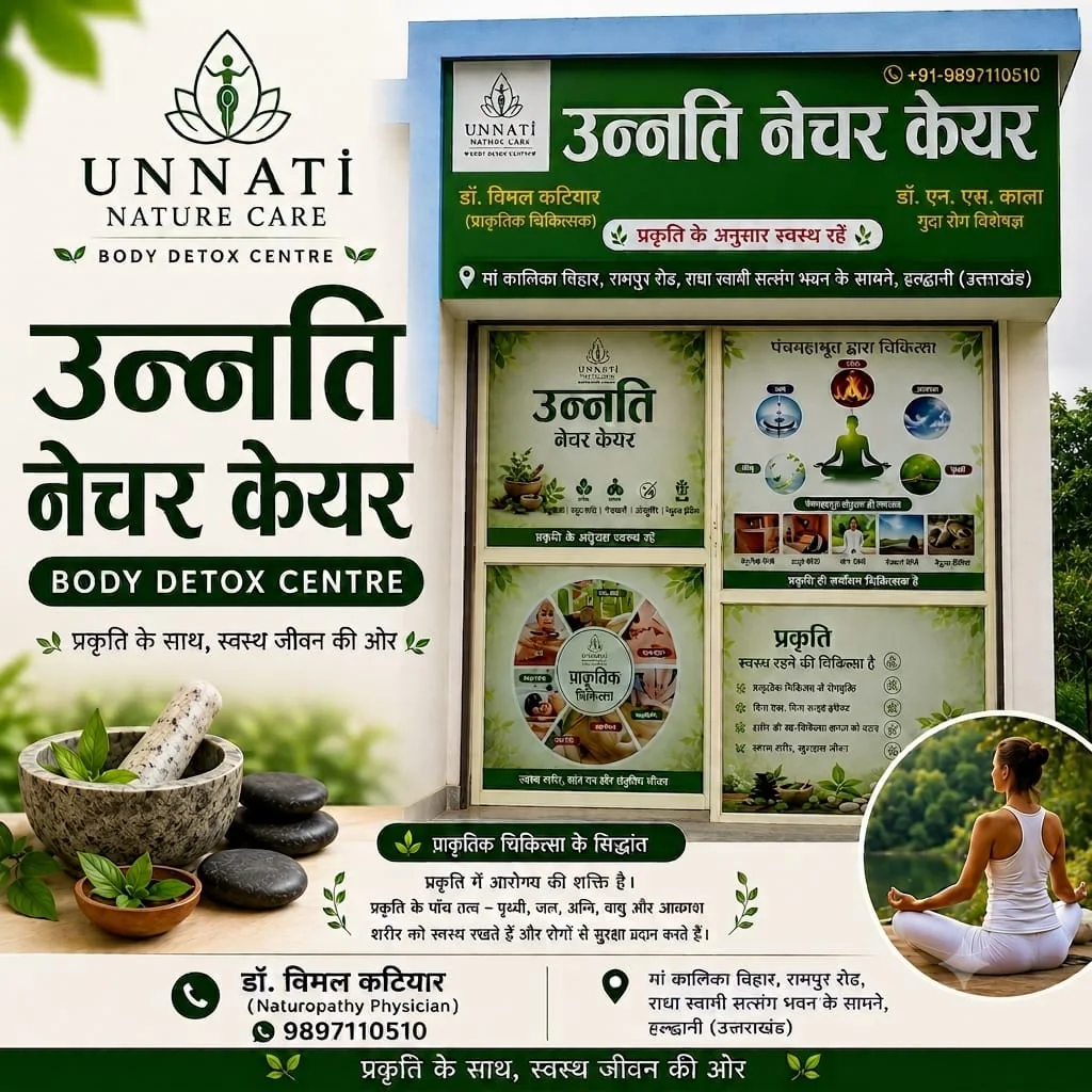 क्लिनिक ब्रांड पोस्टर