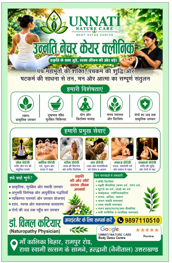 थेरेपी सेवा पोस्टर